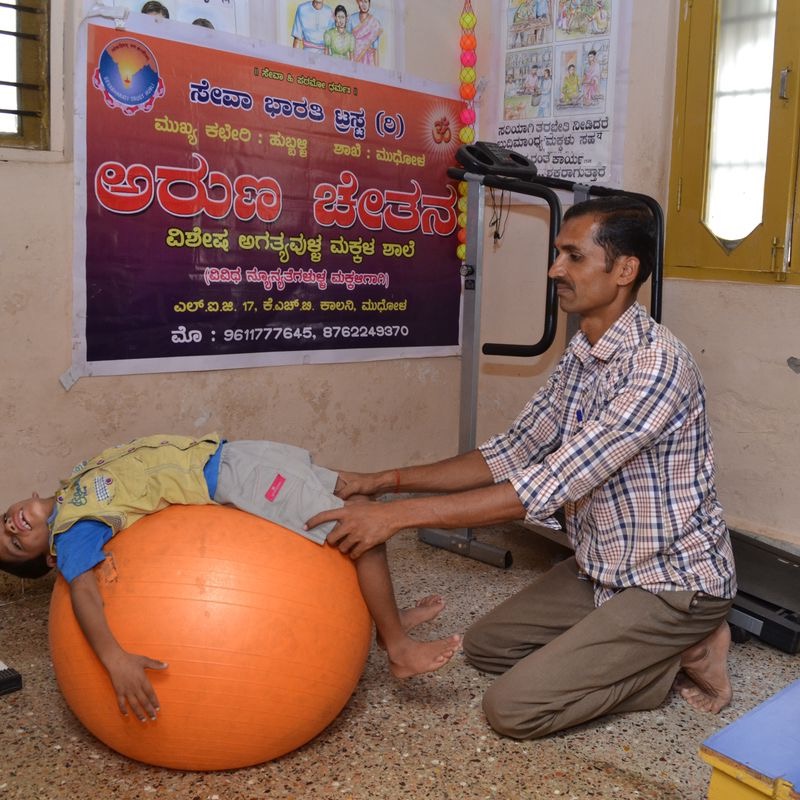 Aruna Chetana Special School