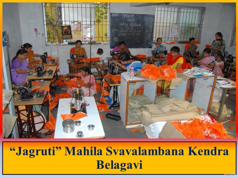 Jagruti Mahila Swavalambana Kendra